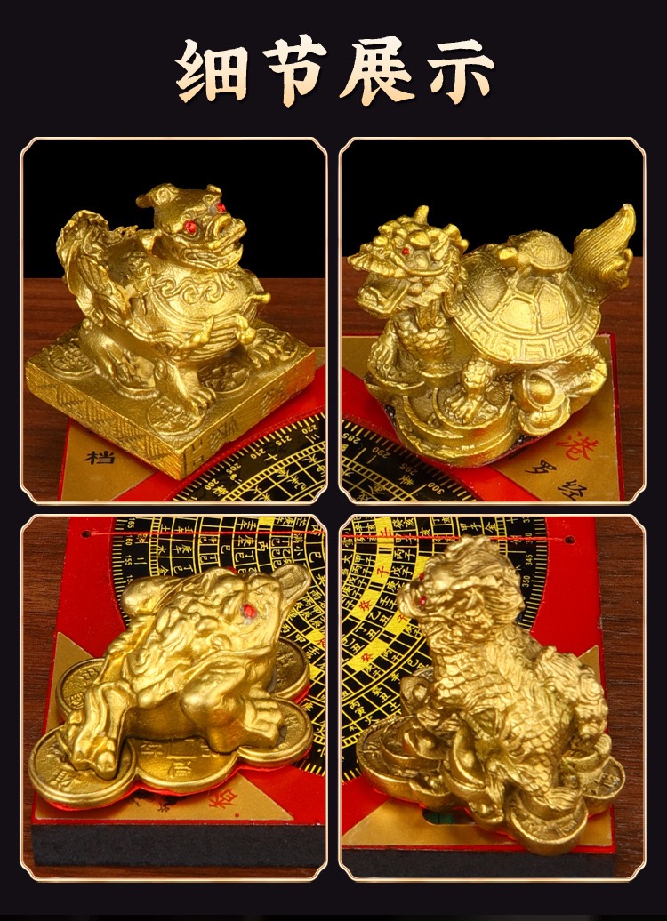 四獸細節展示