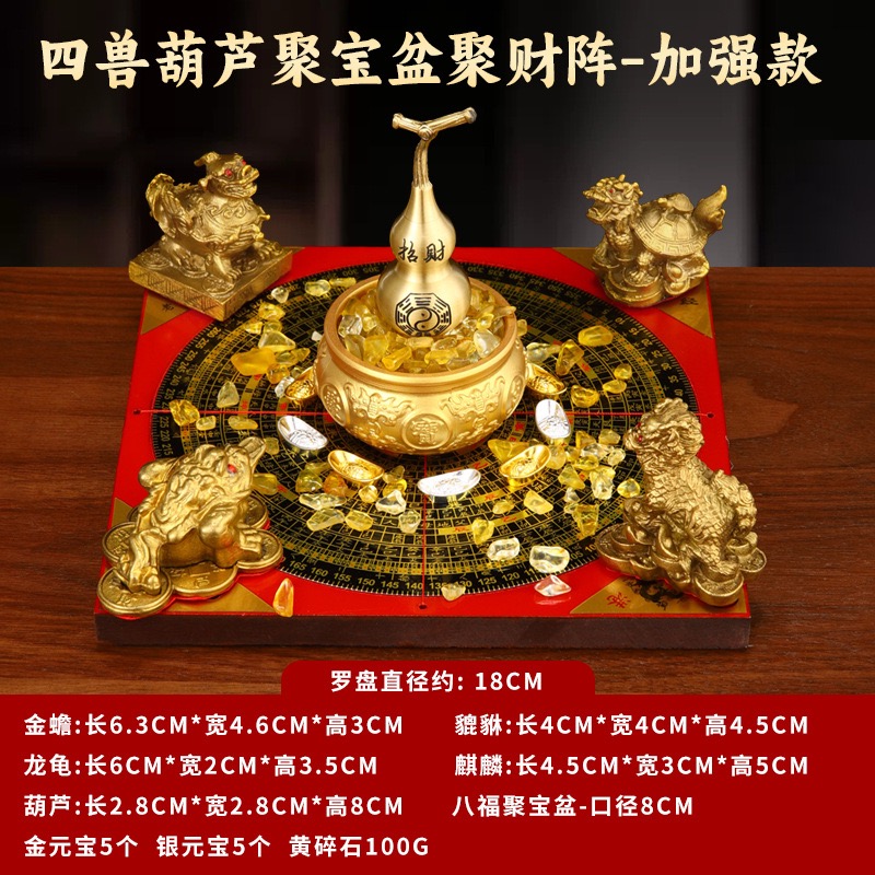 四獸葫蘆聚寶盆尺寸規格
